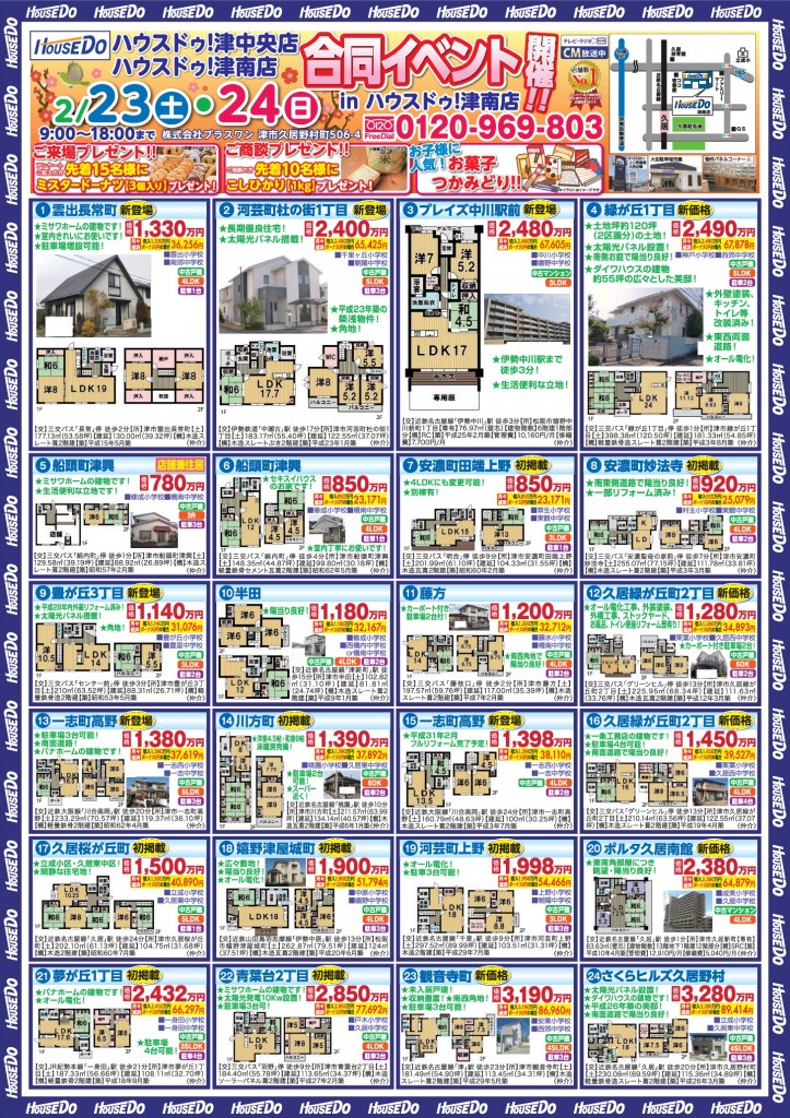表