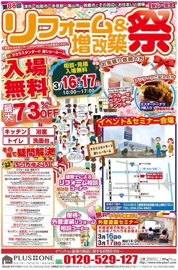 表_pages-to-jpg-0001