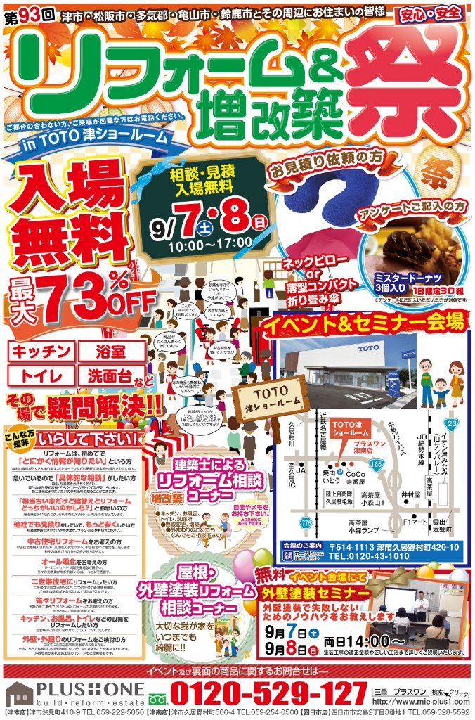 表_page-0001 (11)