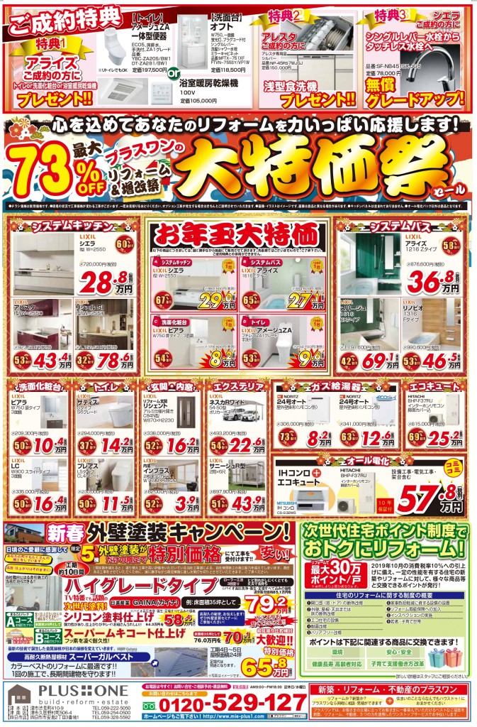 裏_cropped_page-0001 (2)