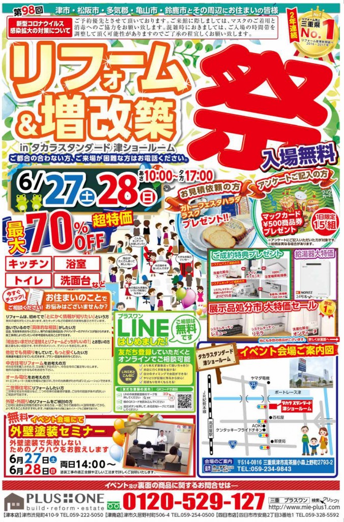 omote_cropped_page-0001