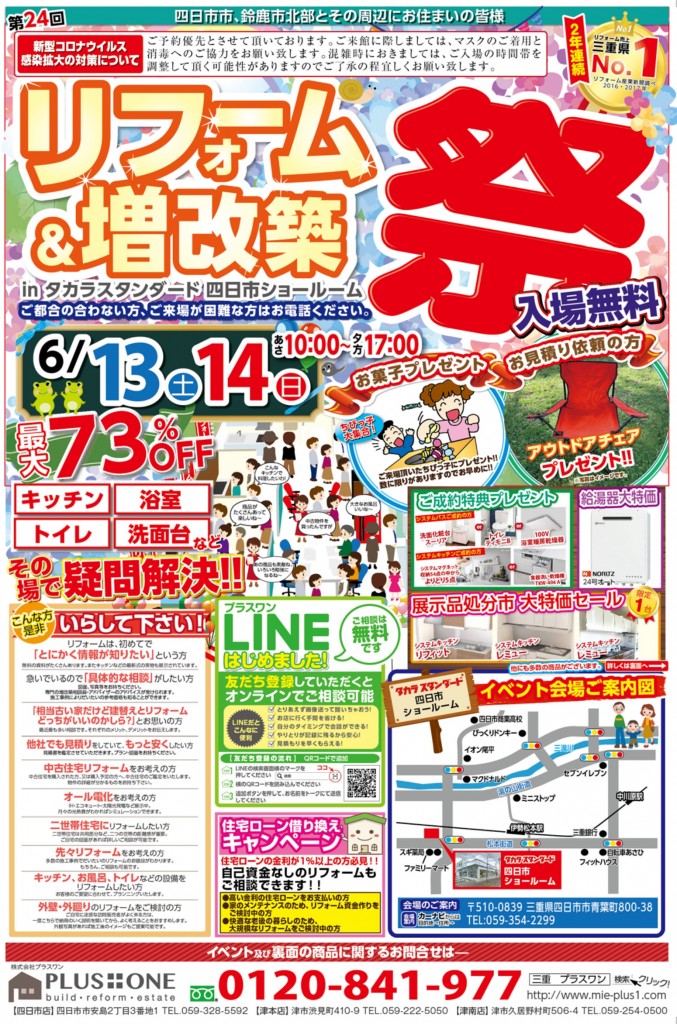 表_cropped_page-0001