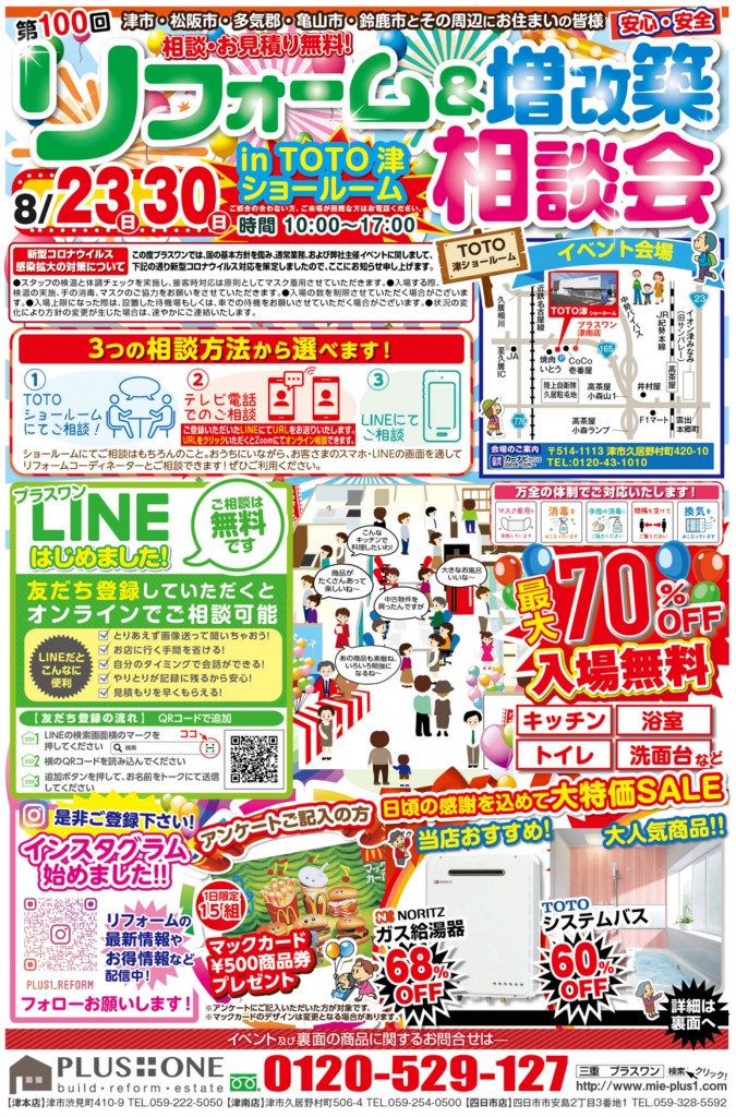 omote_page-0001