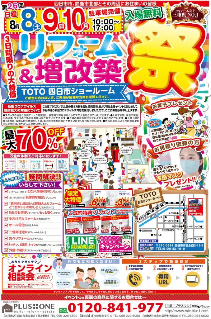 表_cropped_page-0001 (1)