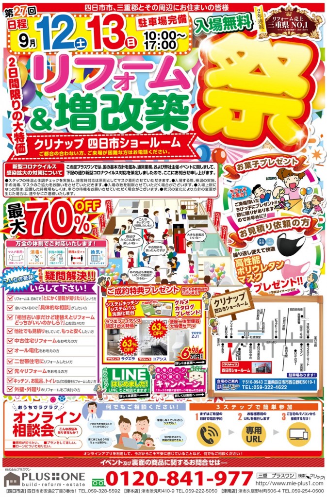 omote_page-0001 (1)
