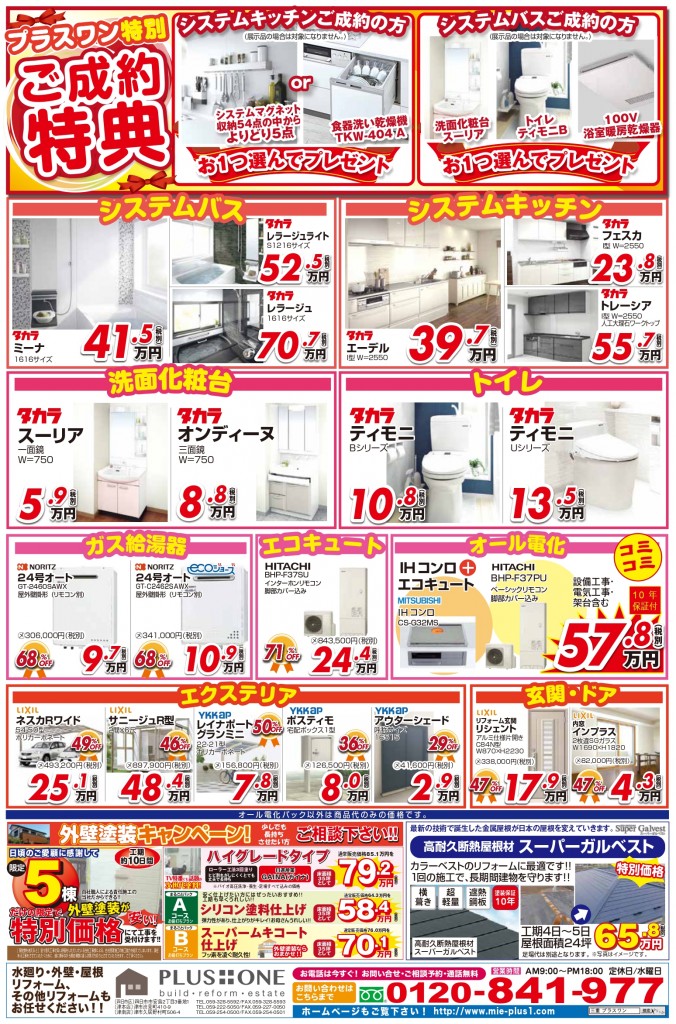 ura_page-0001 (2)